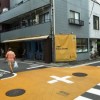 【閉店】三宿の自転車カフェ 「PLACE JAUNE（カフェ・プラス・ジョーヌ）」
