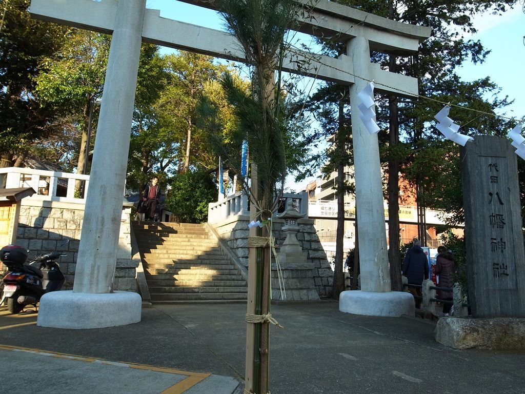 代田八幡神社へ初詣へ（2014年）