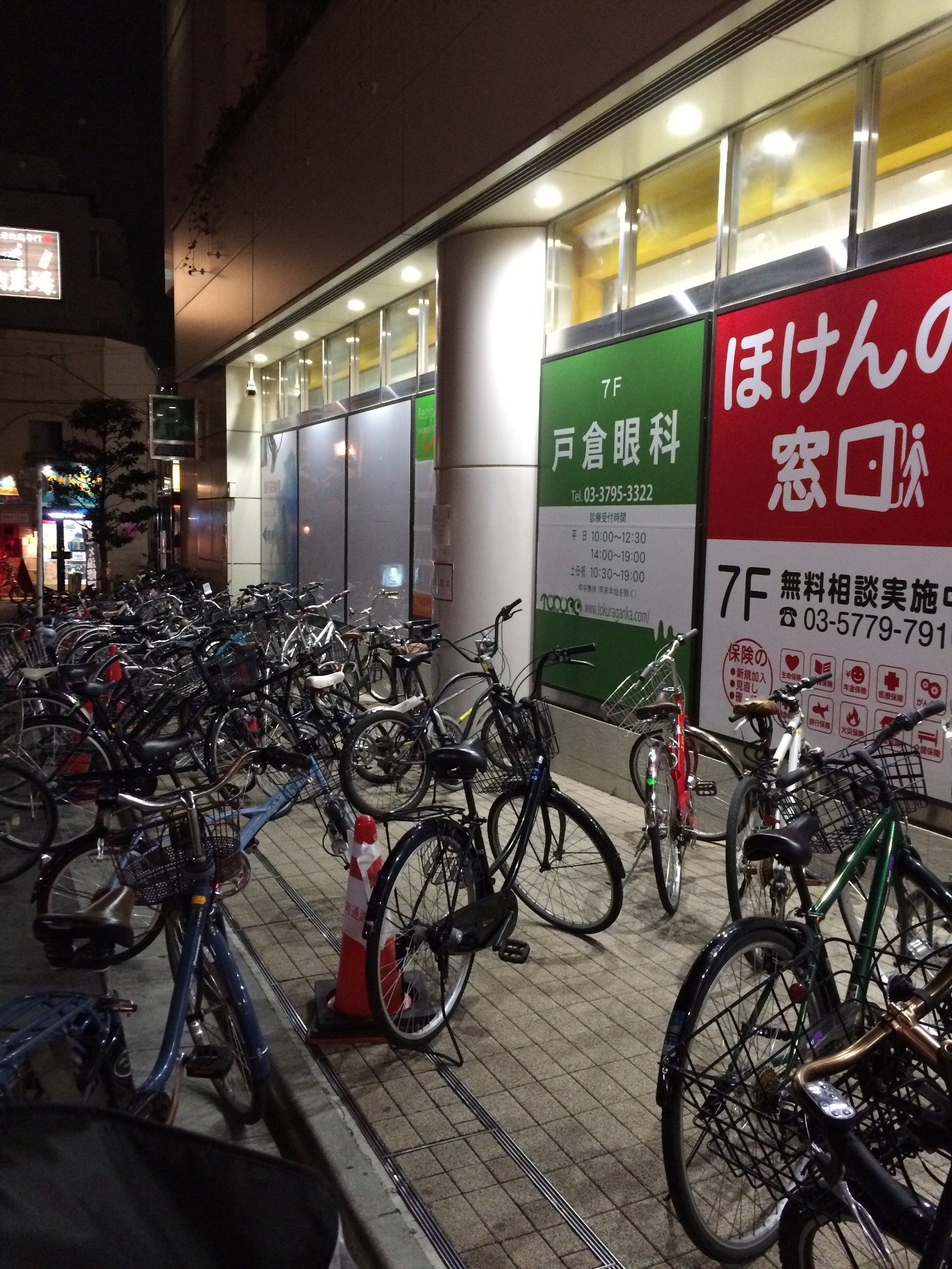 下北沢 自転車 駐輪場