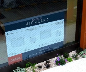 highland_0081