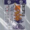 2017年(平成29年) 代田八幡神社例大祭の予定