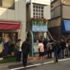 【閉店】下北沢にたい焼き屋さん「銀座たい焼き 櫻家」がオープン