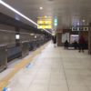 複々線完成後の世田谷代田駅ホーム