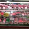 淡島交差点近くにお肉屋さんを見つけました、「肉の宝屋」さん