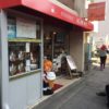 創業５０周年の老舗洋菓子店「アーモンド洋菓子店」で小枝のとろ～り生チョコを購入