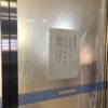ローソン下北沢駅南西口店が閉店→「タンブル ウィード ナゾベース」