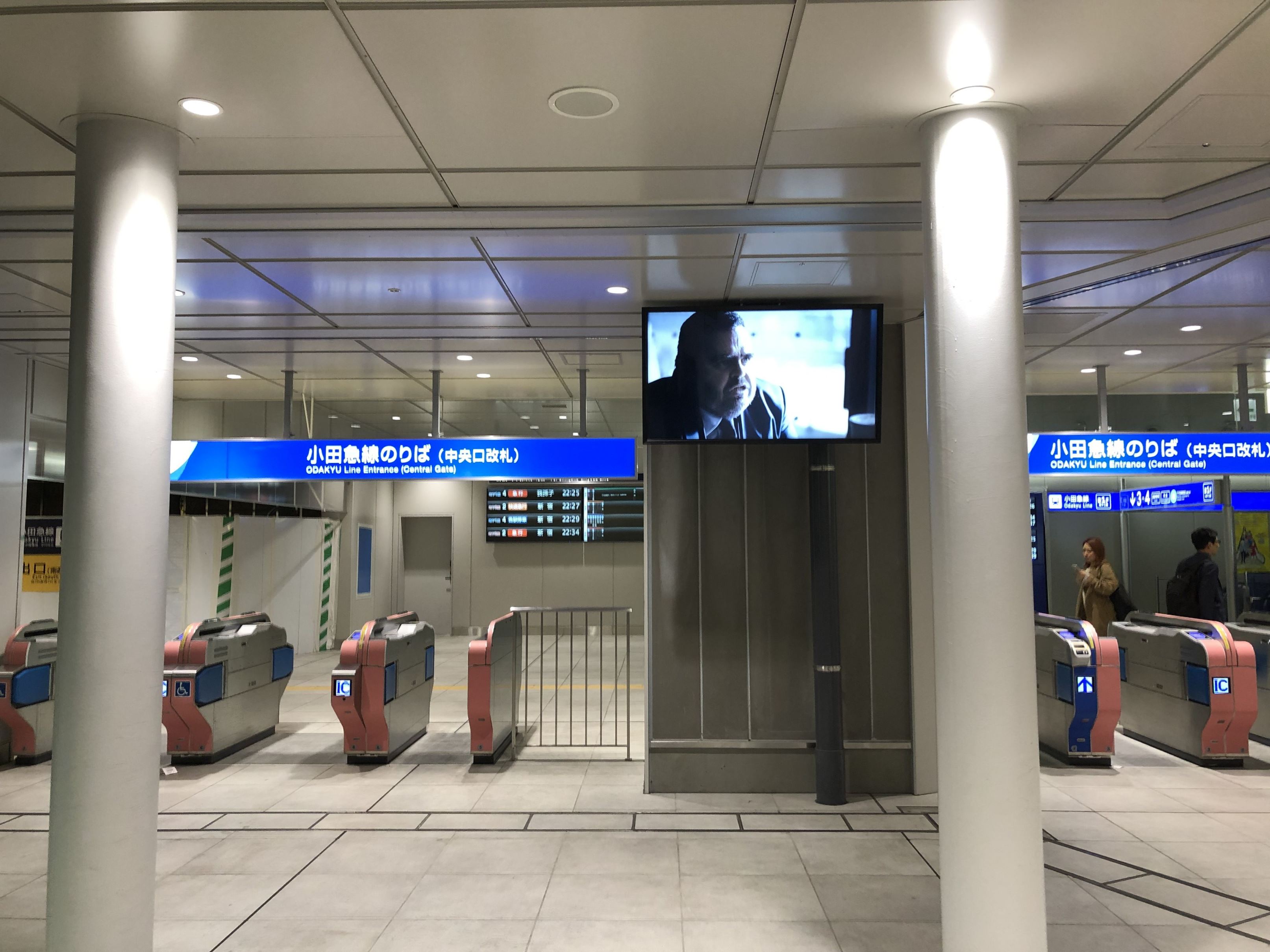 下北沢駅の井の頭線 小田急線間に乗り換え改札が設置されるとのこと