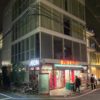 NOCE跡に「まいばすけっと下北沢駅北店」がオープン